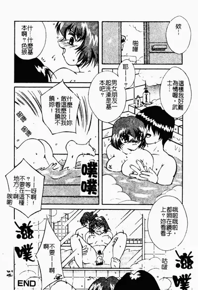 凌辱コレクター