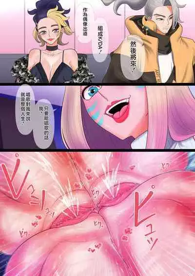 Mamoritai mono...