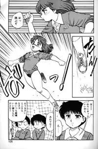 [Hiryuu Ran] SOAP 1
