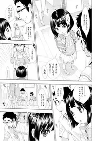 COMIC Shingeki 2019-04