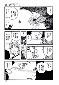 [Kaimeiji Yu] Volunteer Breeding
