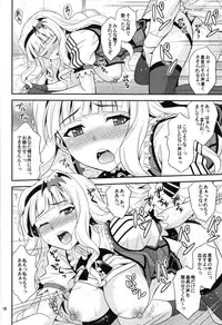 (C85) [Junpuumanpandou (Hida Tatsuo)] Kyun! Harapeko Princess (THE IDOLM@STER)