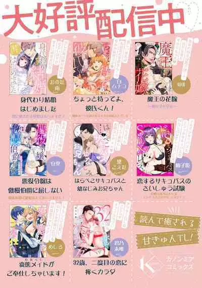 hentai meido ga go hōshi shi chaimasu! | 变态女仆想要侍奉！ 1-3 end
