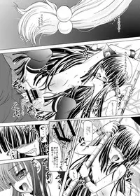 [CARTRAGRA (Kugami Angning)] ARCANUMS 9 Kagami Kuro (Kodomo no Jikan)
