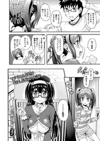 Comic Prism Vol.4 2011 WINTER