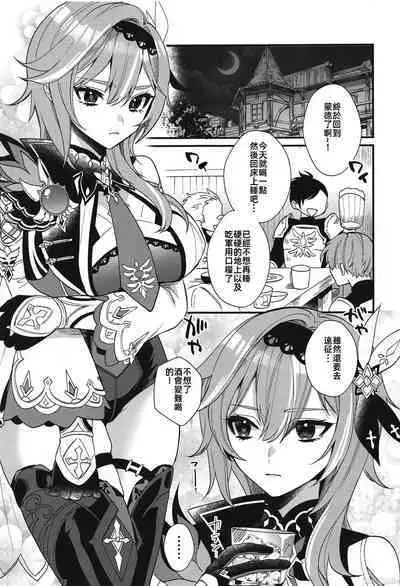隊長飲みすぎです!