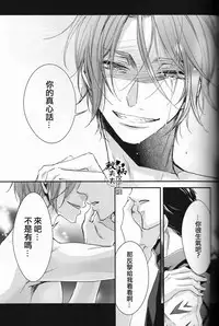 (C88) [Oshinobee(Yamada Papiko)] Skin3 (Free!) [Chinese]