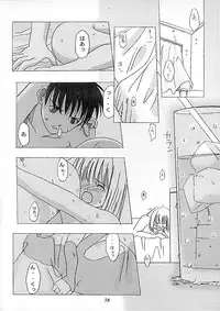 [15noNatsu Seisaku Iinkai (various)] 15noNatsu