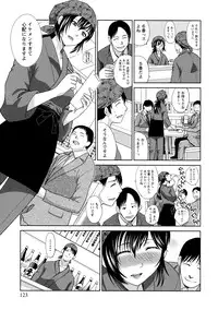 [Itaba Hiroshi] Hatsujou Kanojo no Shuuchishin [Digital]