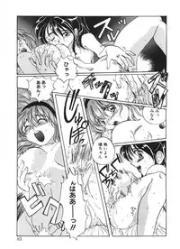 [Izumo Kuutarou] MOTION CLIP