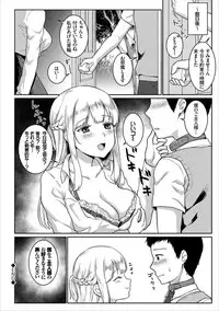 COMIC Europa Vol. 17