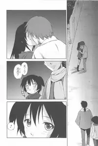 [Mutsuki Tsutomu] Momoiro Peanuts Vol. 2