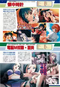 BugBug 2000-07