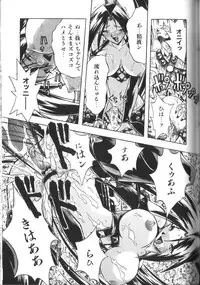 [Ataka Atsushi] Victory Wave 2