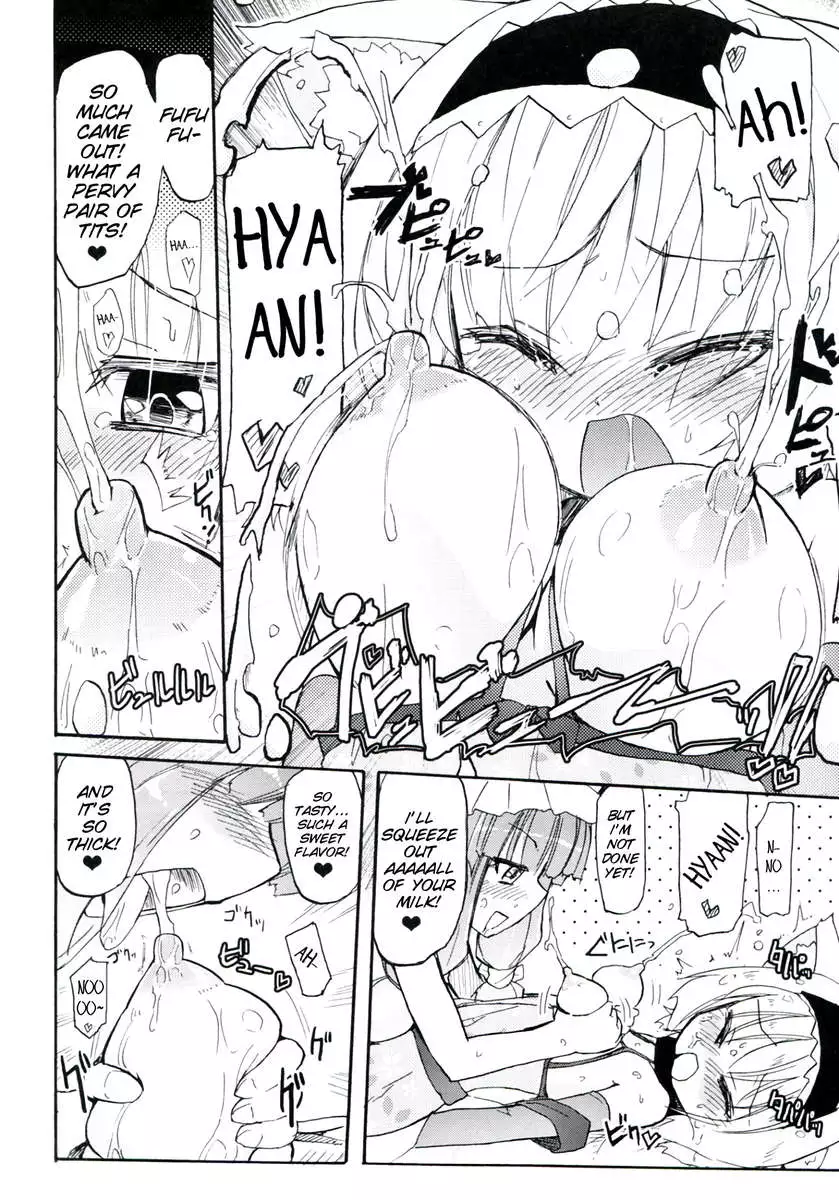 Homuraya Milk - Collection Vol. 2