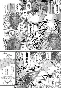 Comic Unreal 2007-08 Vol. 8