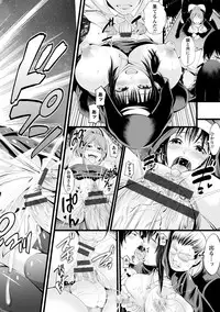 [Akiha@] Goshujin-sama no Chichi Dorei [Digital]
