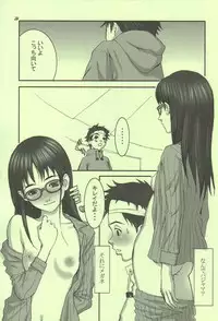 (C59) [Manga Super (Nekoi Mie)] Oh! Oh! Oh! Big Sexy (FLCL)