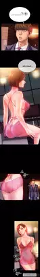 [Mojo] My Wives Ch.1-16 (English) (Ongoing)