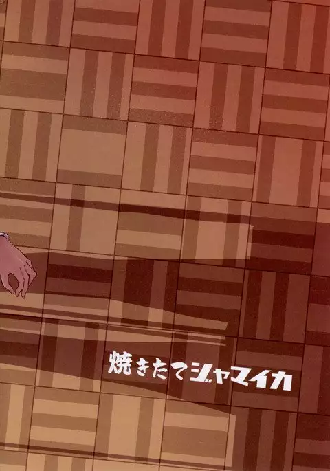 Sawakan - Futanari Usagi-san no Sawa Azusa Kairaku Choukyou Hon