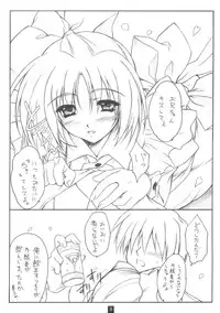 (C66) [Heaven's Gate (Andou Tomoya)] Noemi Nikki (With You ～ Mitsumete Itai ～)