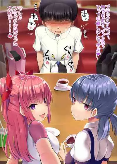 Hero Shikkaku