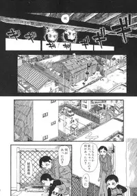 [Horihone Saizou] Himitsu no Inugami Kokoko-chan