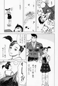 (C54) [DELIVERANCE (Tenjiku Rounin)] Game Han Vol. 2 (Tekken)