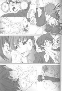 [Cou] on・non・om (Code Geass)