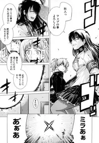 [Ootsuka Kotora] Angraecum