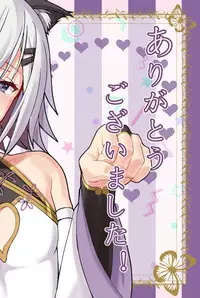 FGO/Otokonoko Rakugaki