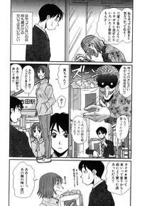 [Sano Takayoshi] Pittari!! 4