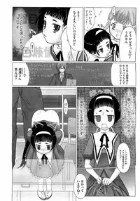 Comic Megastore H 2009-03