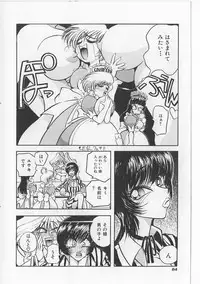 [Michael Harawata] Sukisuki Candy Love!!