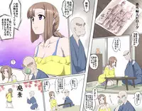 [Kumada Kazushi] MAKE LOVE! O'G-chan