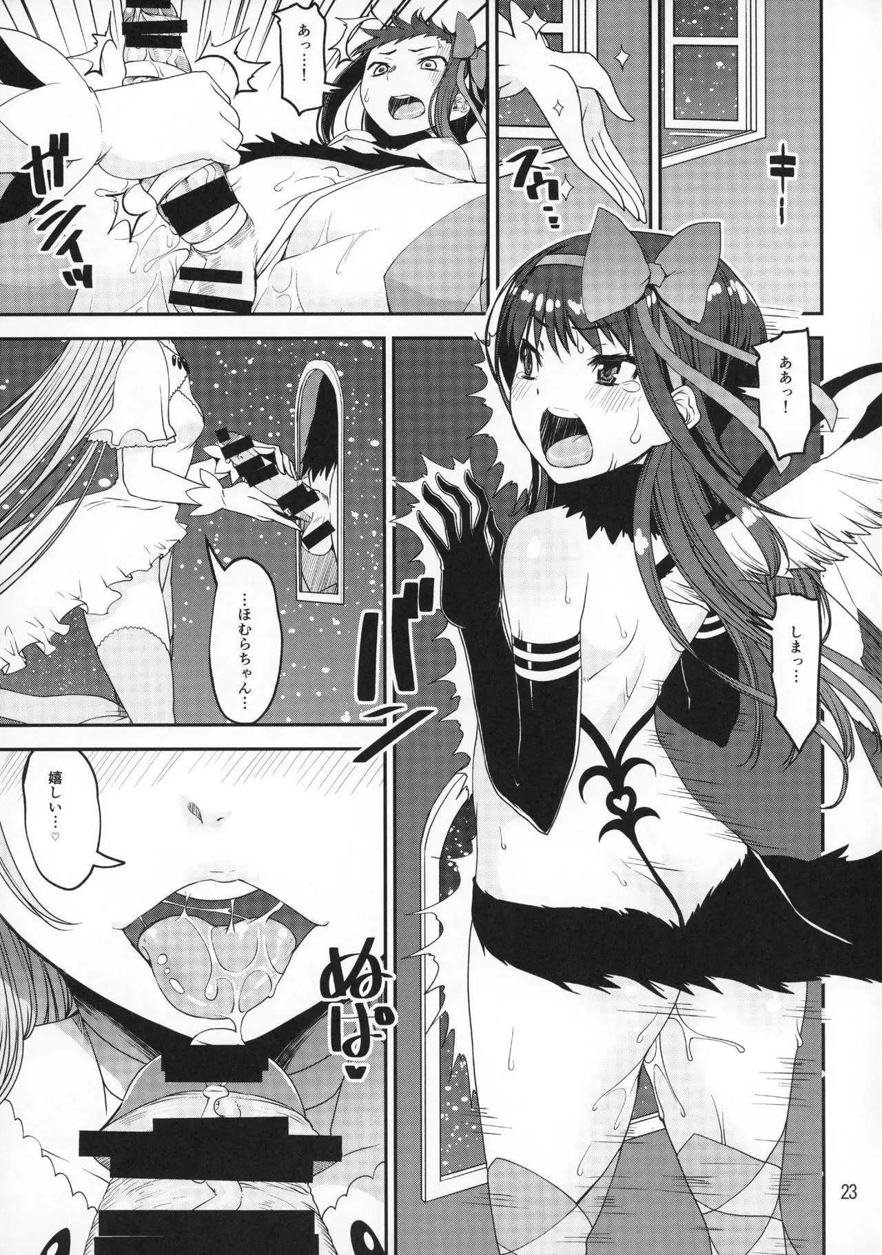 Kami to Akuma no Pantsu Jijou