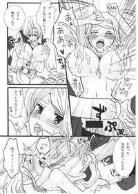 [Studio Diamond] Let Me Suck! Vampire