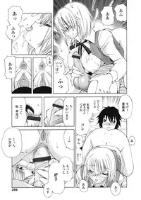 COMIC Tenma 2009-05
