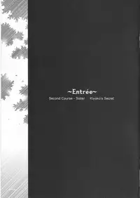 (C68) [Chocolate Shop (CHOCO)] Gothic Lolita Viandier [English]
