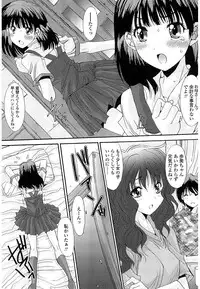 [Yuuki] Nukegake Zettai Kinshi ~Joshi wa Minna Nikushokukei!~ [Digital]