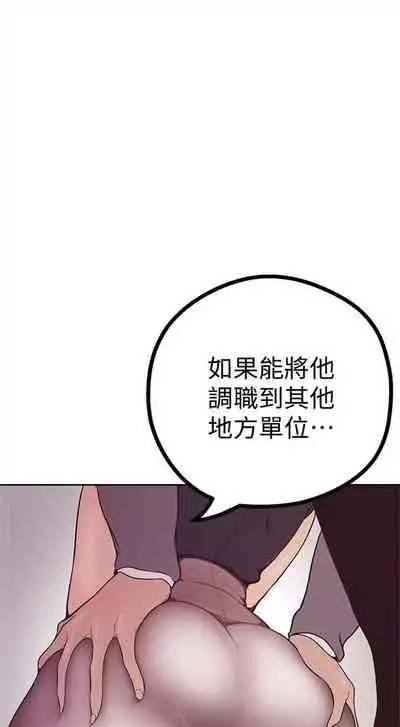 （週1）美麗新世界 1-73 中文翻譯 （更新中）