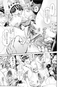 [Chataro] Little My Maid