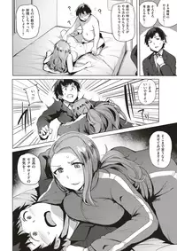 COMIC Kairakuten BEAST 2017-05 [Digital]