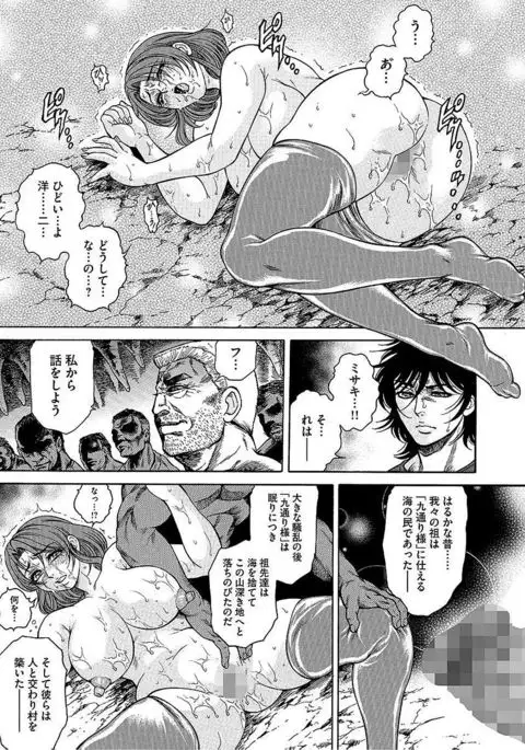 Cyberia ManiaEX Vol.005 - Nakadashi Haramase
