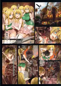 (C80) [DA HOOTCH (Various)] Bestiary -Monster Daihyakka-