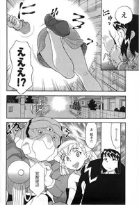 [Yanagi Masashi] Sonna koto shicha Ramee!
