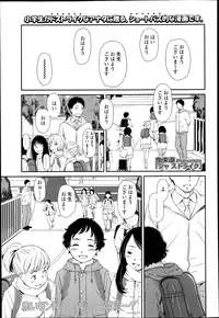 COMIC LO 2013-04 Vol.109