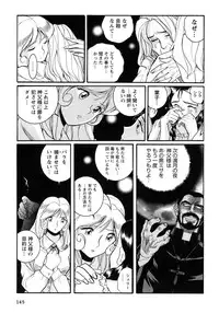[Kojima Miu] Tokubetsu Shinsatsushitsu 4