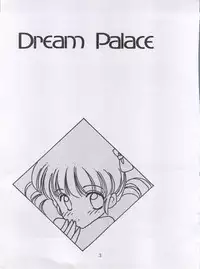 (C41) [S'SENSE (Ena Mi)] Dream Palace (Idol Densetsu Eriko)