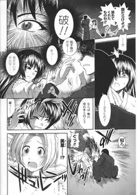 [Anthology] Tatakau Heroine Ryoujoku Anthology Toukiryoujoku 31